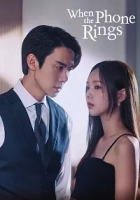 When the Phone Rings 2024 Poster