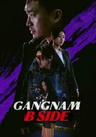 Gangnam B-Side 2024 Poster