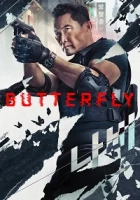 Butterfly 2025 Poster