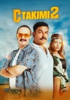 C Takımı 2 2025 Poster