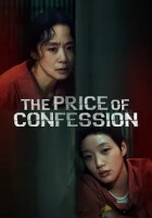 The Price of Confession 2025 Poster