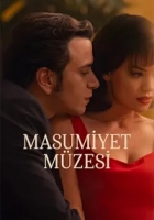 Masumiyet Müzesi 2026 Poster