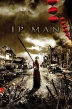 Ip Man 1 Poster