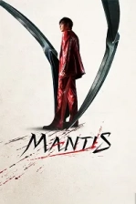 Mantis Poster