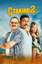 C Takımı 2 Poster
