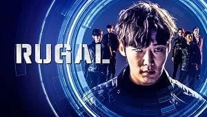Rugal 1. Sezon 15. Bölüm Banner