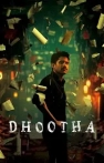 Dhootha