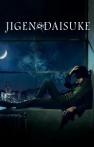 Jigen Daisuke
