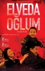 Elveda Oğlum