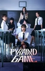 Pyramid Game