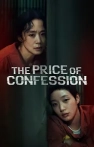 The Price of Confession
